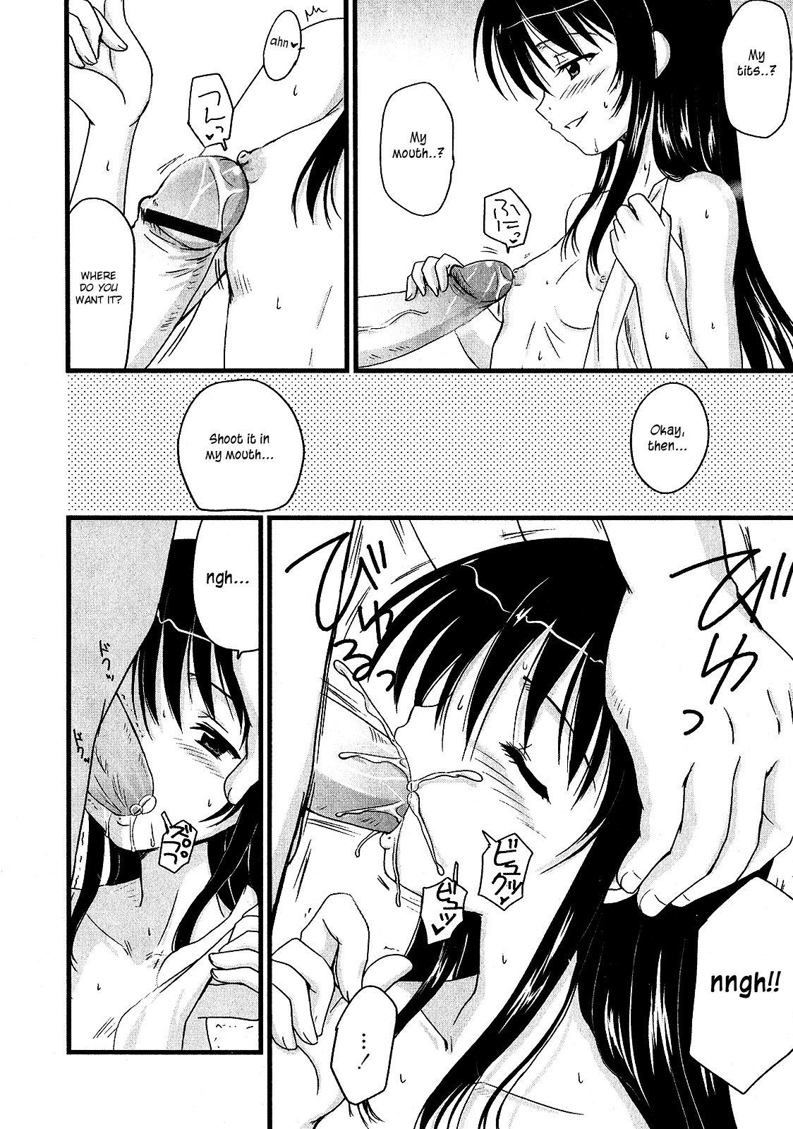 [青山怜央] DADDY'S GIRL [英訳]