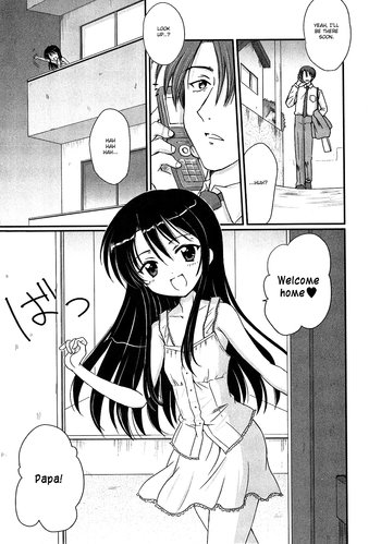 [青山怜央] DADDY'S GIRL [英訳]