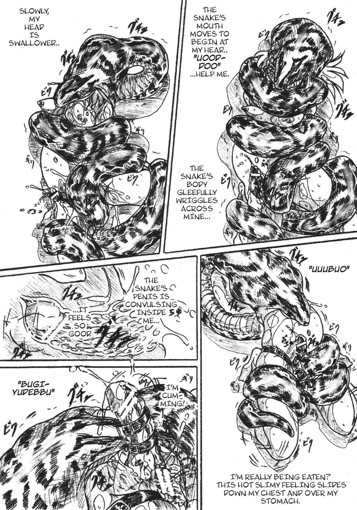 (C69) [すもも堂 (すももEX)] びびあん別冊.33 蠢く胃袋 ふたなりバージョン [英訳]