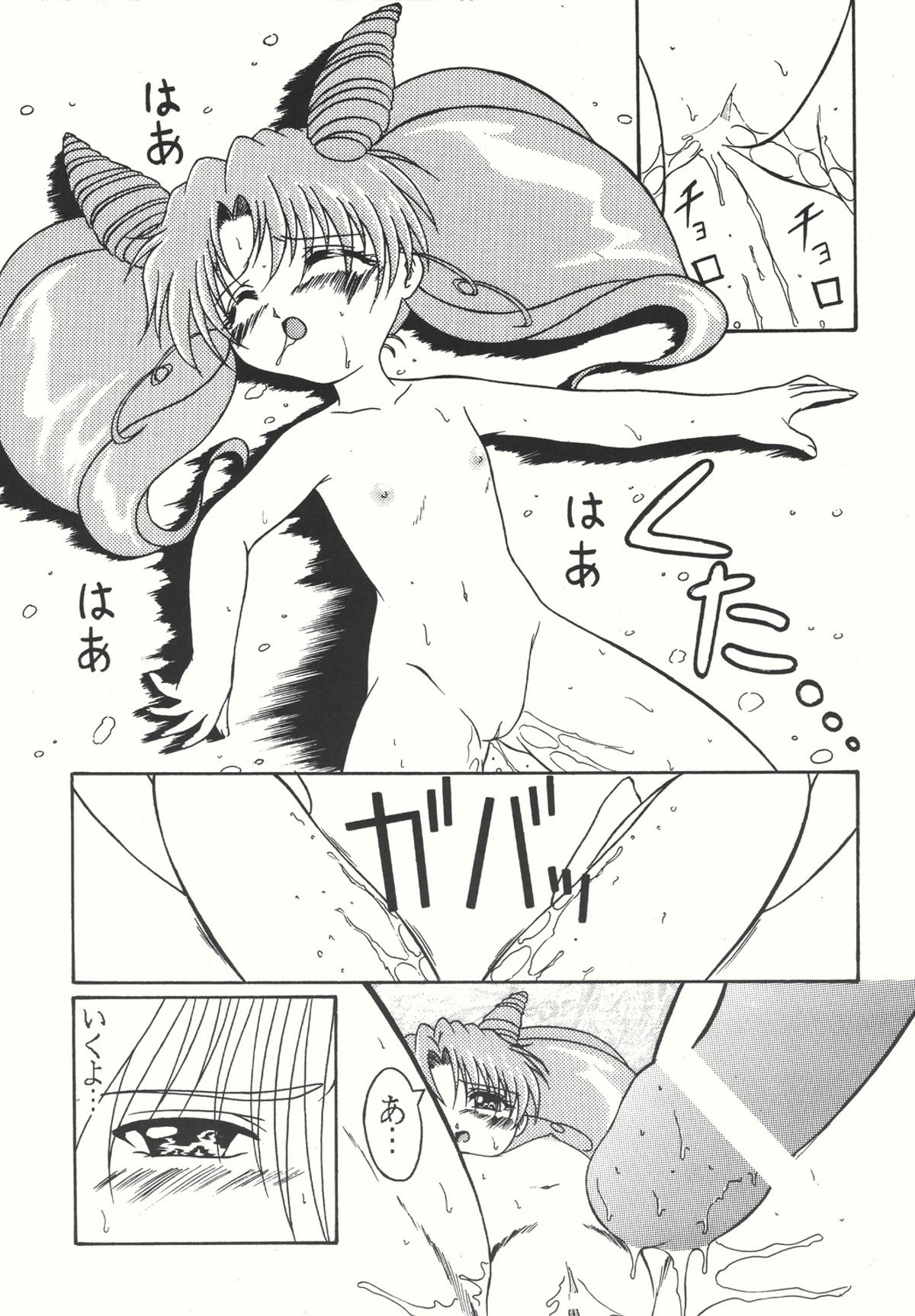 (C66) [COUNTER ATTACK (逆襲武士)] Combination In 3 (よろず)