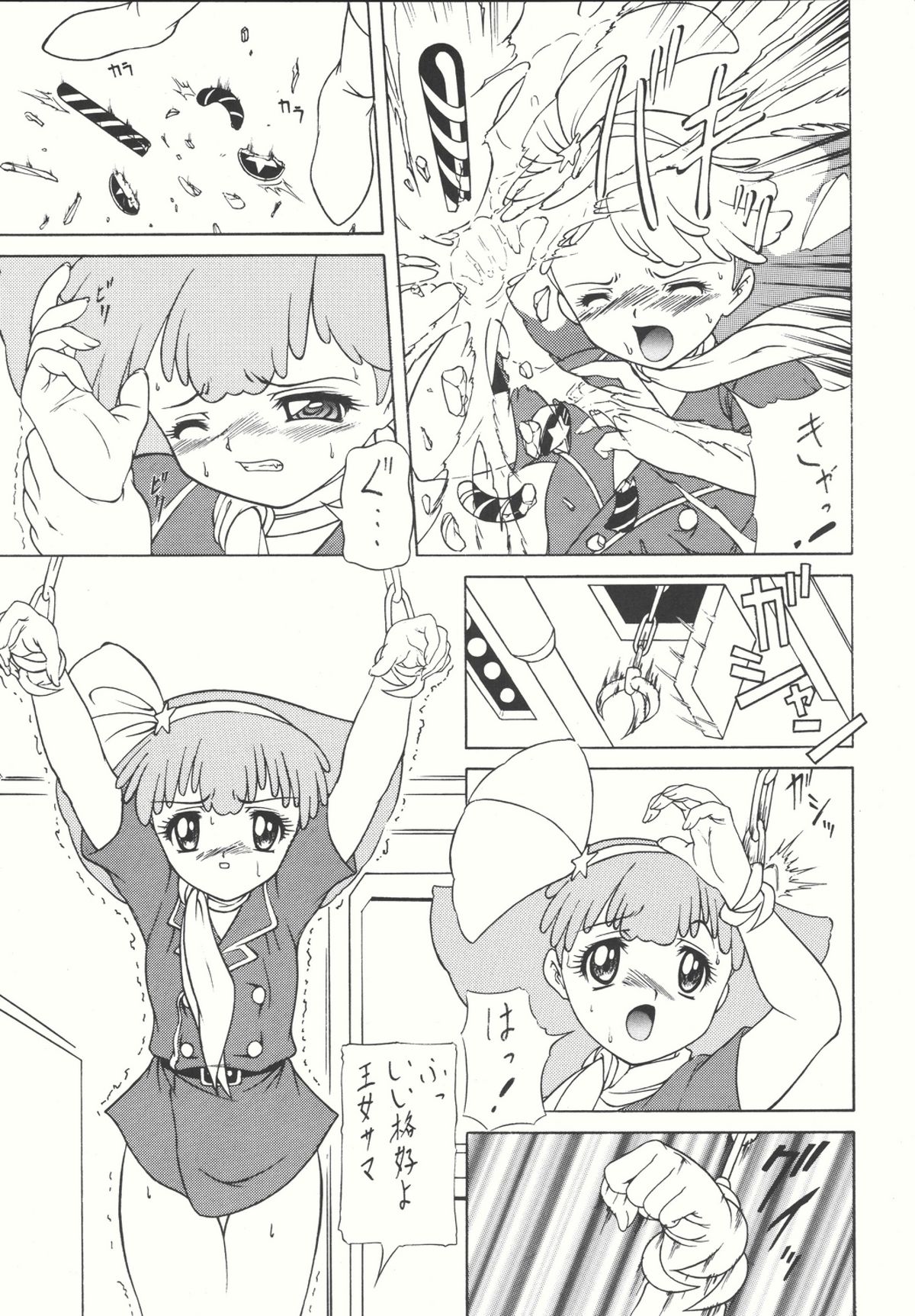 (C66) [COUNTER ATTACK (逆襲武士)] Combination In 3 (よろず)