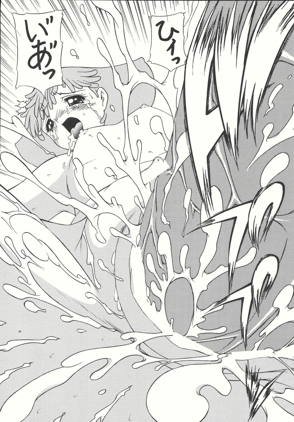 (C66) [COUNTER ATTACK (逆襲武士)] Combination In 3 (よろず)