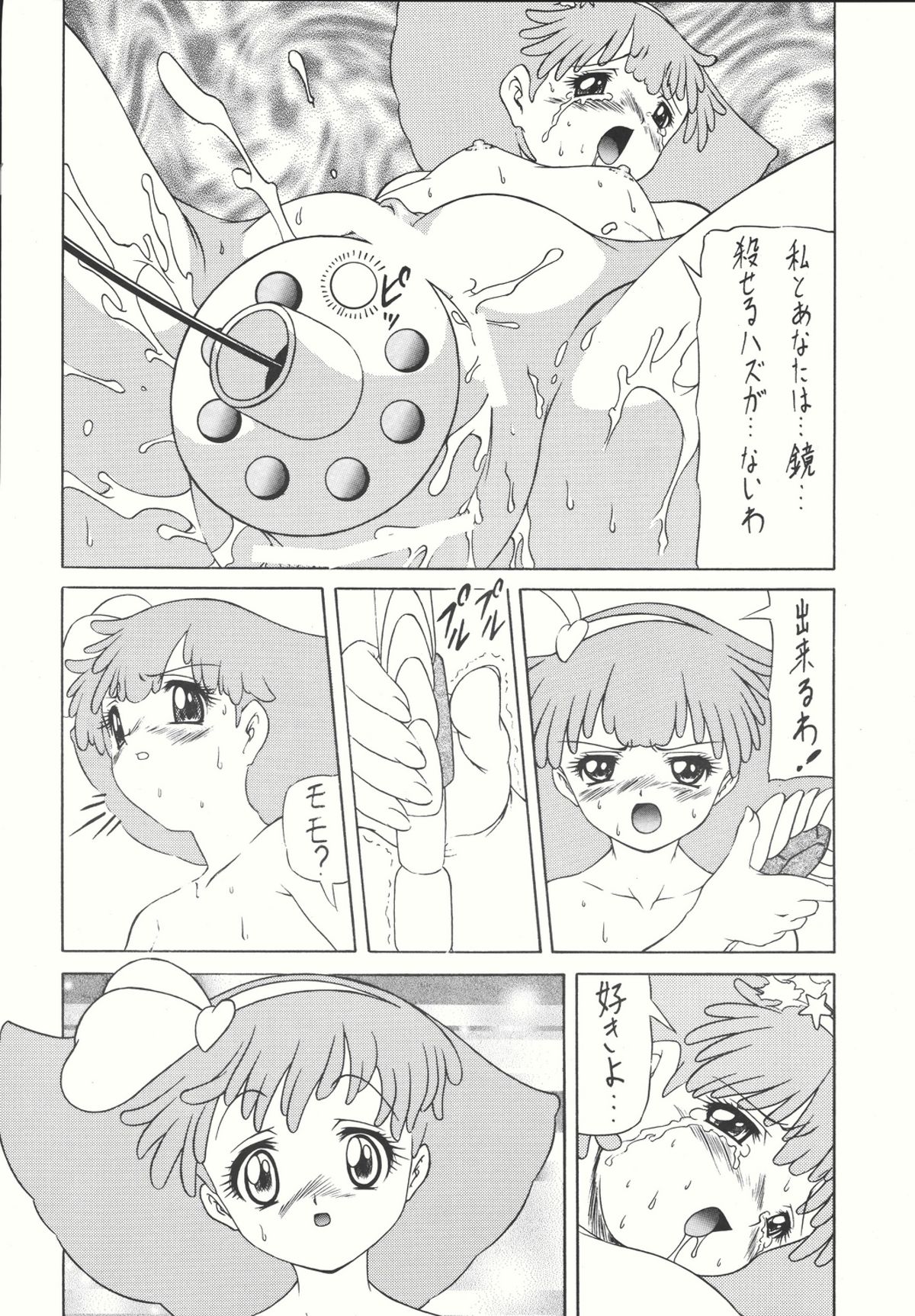 (C66) [COUNTER ATTACK (逆襲武士)] Combination In 3 (よろず)