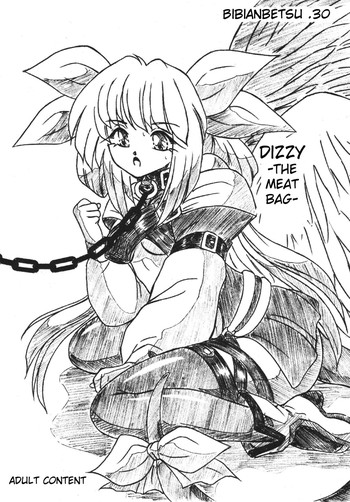 【すもも堂】びびあんべつ30【英語】 【すもも堂】びびあんべつ30【英語】