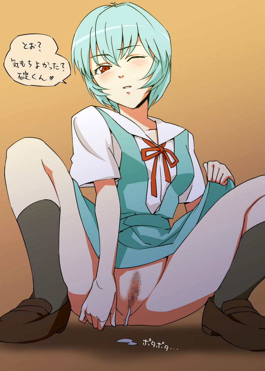 [銃タンク堂] ハッスルさせていただきました。 01 (ヱヴァンゲリヲン新劇場版)