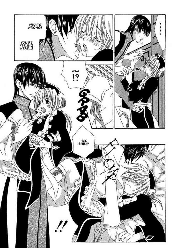 噢! 我的傭人。