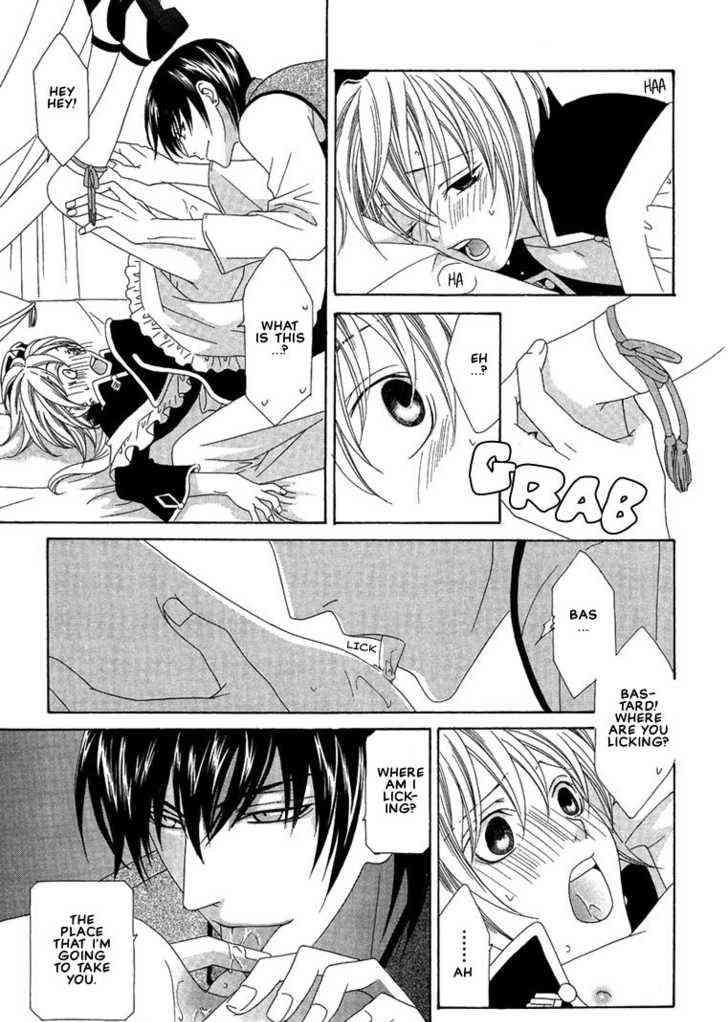 噢! 我的傭人。