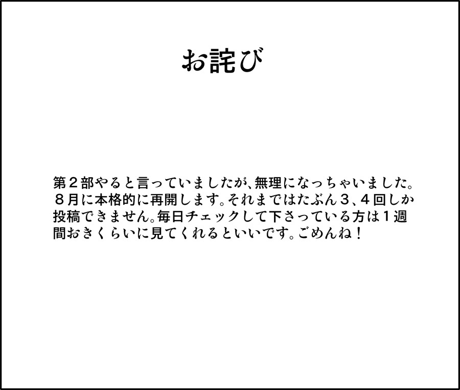 [トイレ籠] みっくみくな反応 34-49 (ボーカロイド)