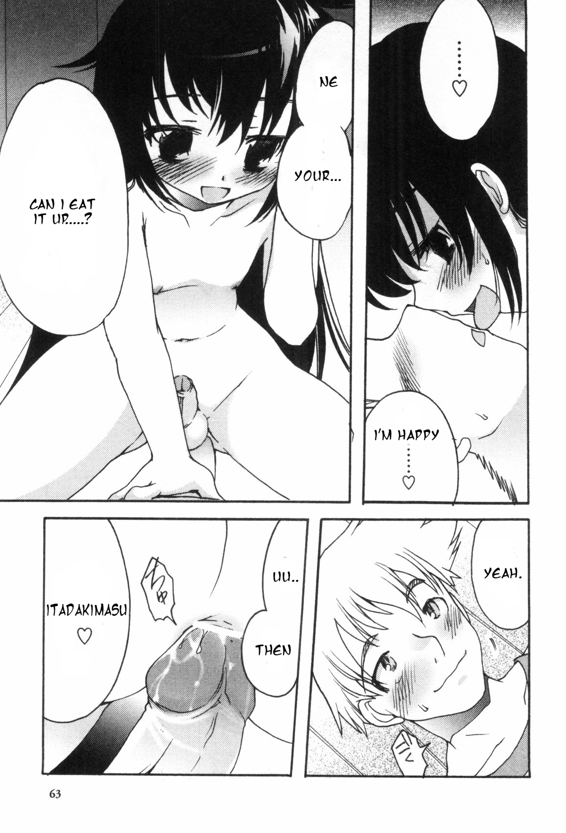 【シルエットさくら】うそつきちいちゃん【英語】【こうりょう】