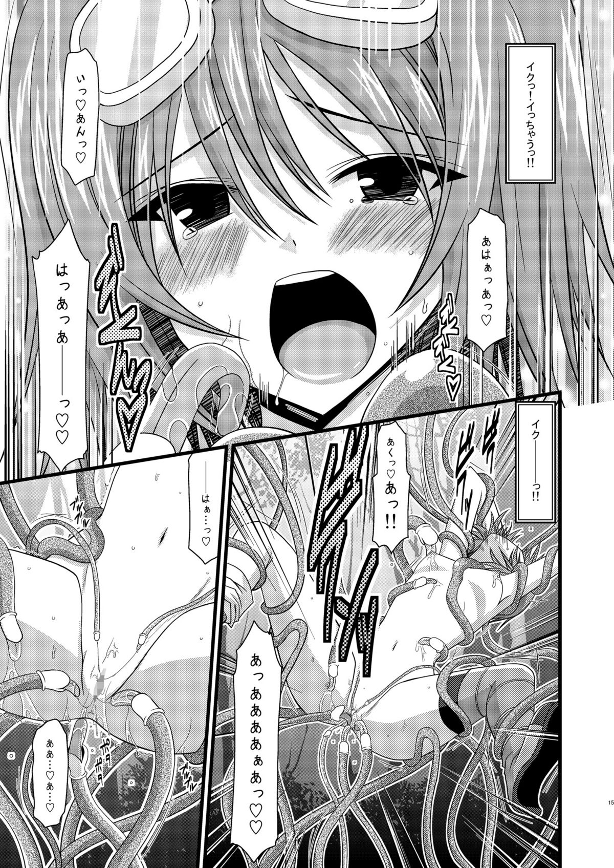 (サンクリ42) [valssu (茶琉)] Tales of Tentacle -rita- (テイルズ オブ ヴェスペリア)