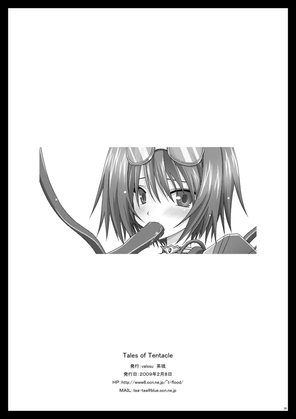 (サンクリ42) [valssu (茶琉)] Tales of Tentacle -rita- (テイルズ オブ ヴェスペリア)