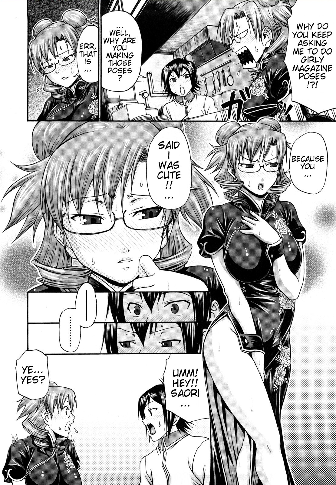 [チバトシロウ] Dress select [英訳] [無修正]