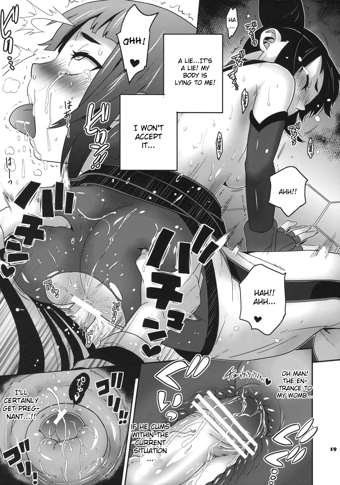 (C78) [トッドスペシャル (トッド小山田)] ジュリゲーム (Super Street Fighter Ⅳ) [英訳]