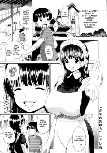 【トイレコモル】少年のキモチ【英語】【デスデス】 【トイレコモル】少年のキモチ【英語】【デスデス】