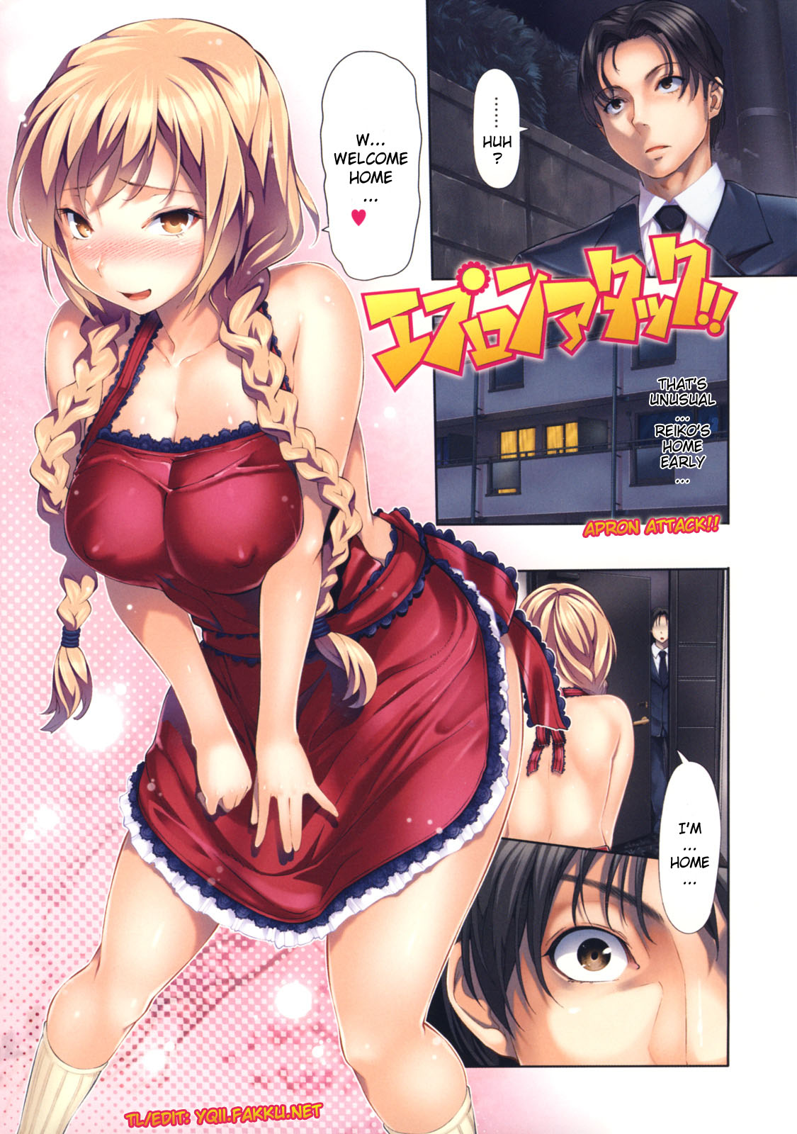 [tosh] めんくい！