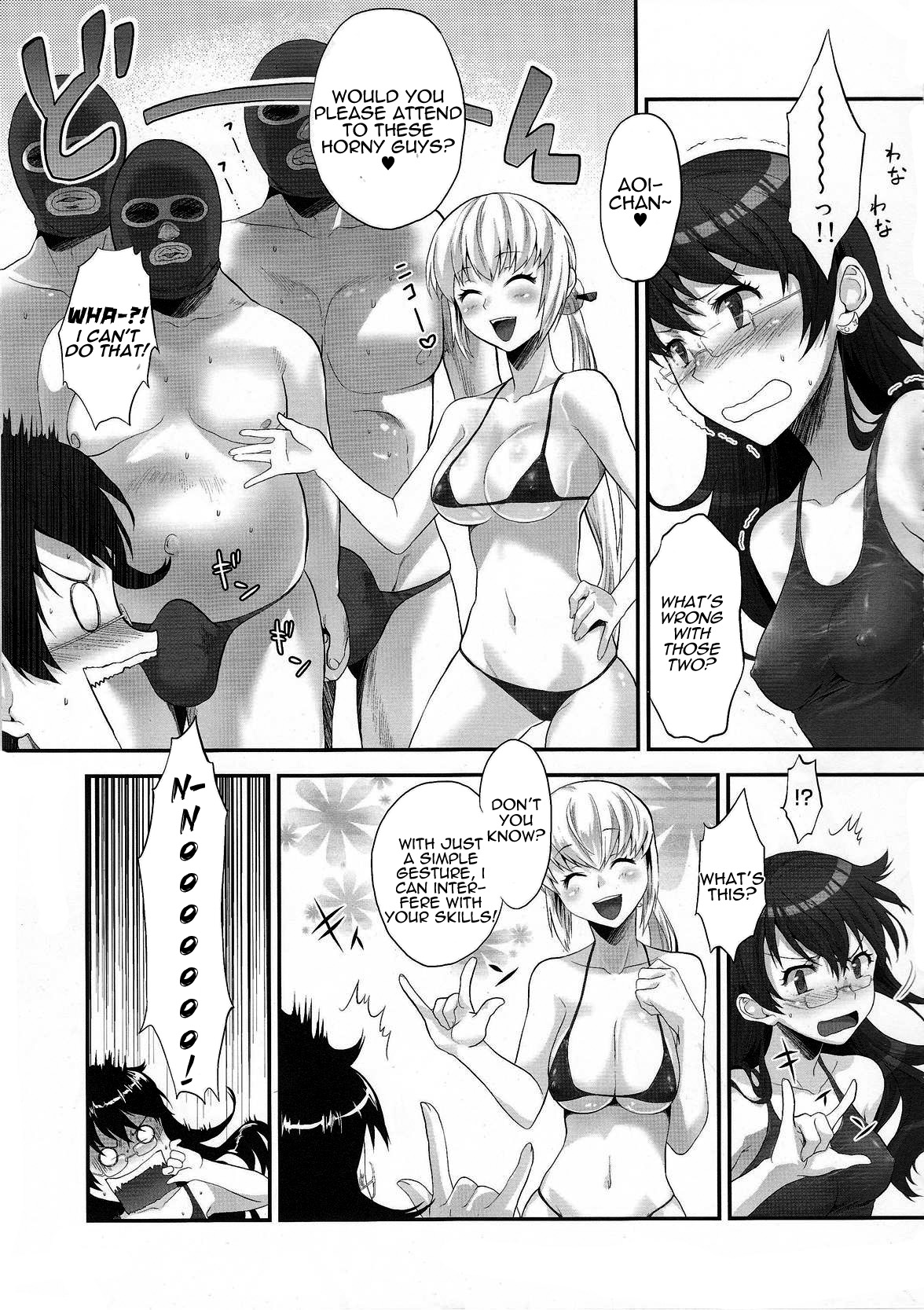(C78) [小悪魔sage派 (sage・ジョー)] 絶対淫乱アダルツ (絶対可憐チルドレン) [英訳]