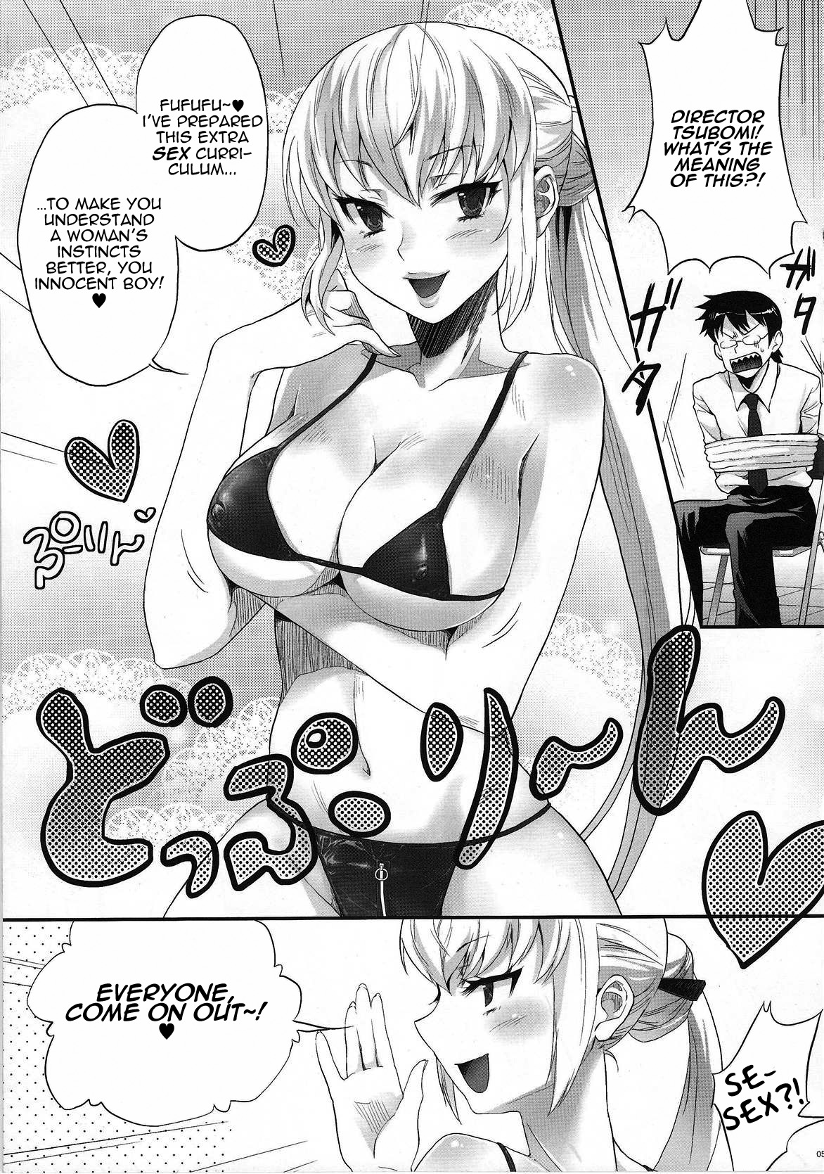 (C78) [小悪魔sage派 (sage・ジョー)] 絶対淫乱アダルツ (絶対可憐チルドレン) [英訳]