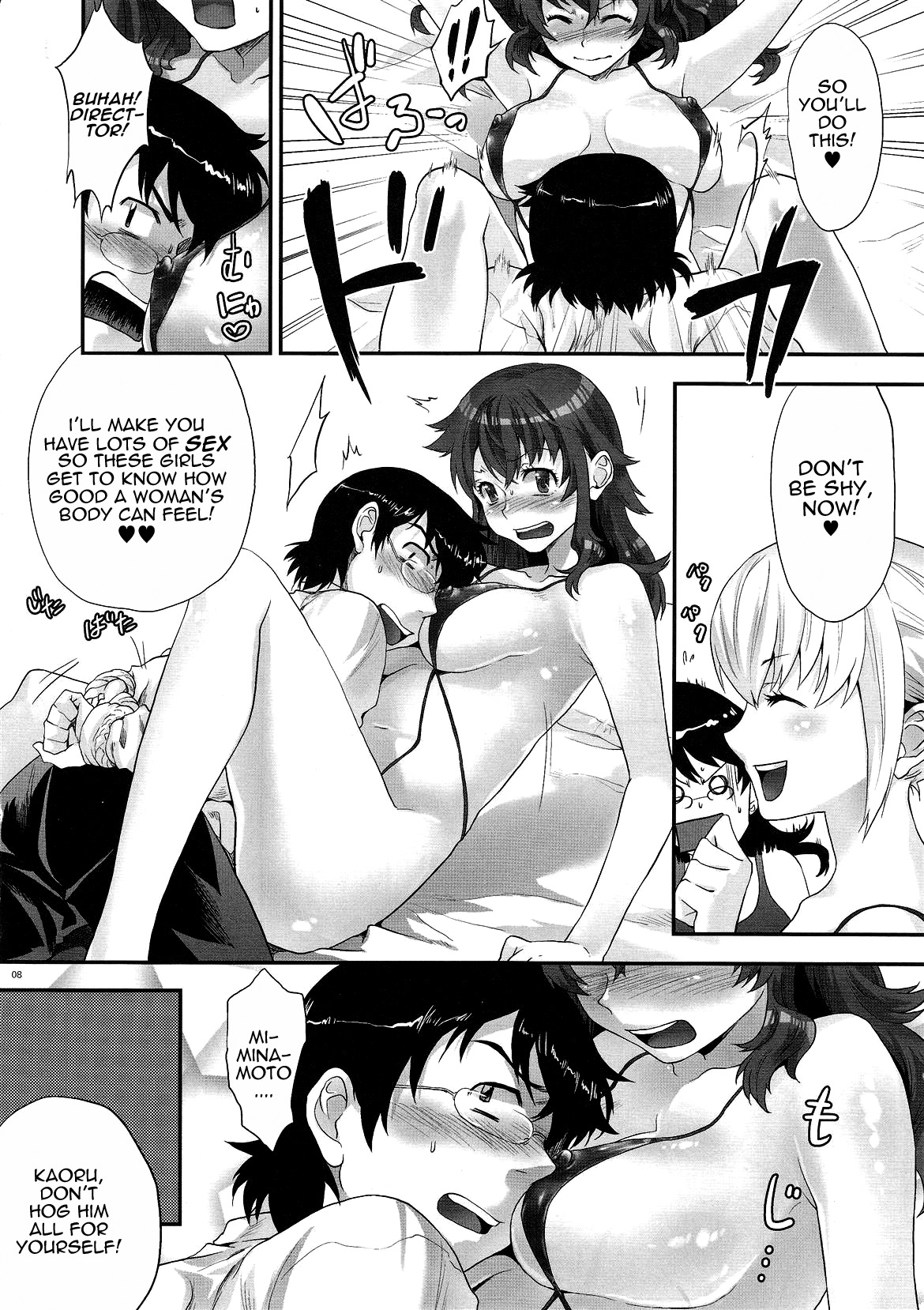(C78) [小悪魔sage派 (sage・ジョー)] 絶対淫乱アダルツ (絶対可憐チルドレン) [英訳]