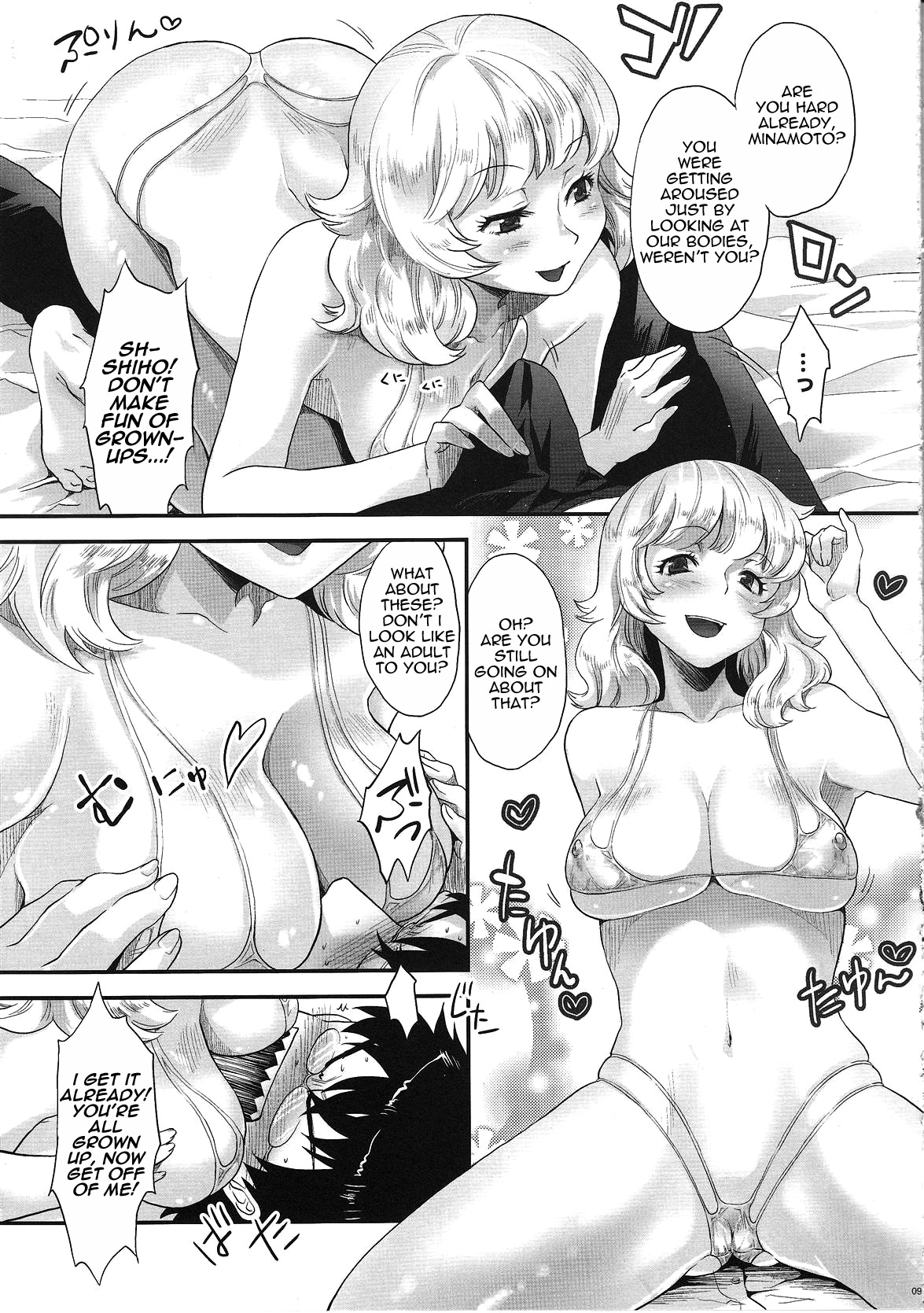 (C78) [小悪魔sage派 (sage・ジョー)] 絶対淫乱アダルツ (絶対可憐チルドレン) [英訳]