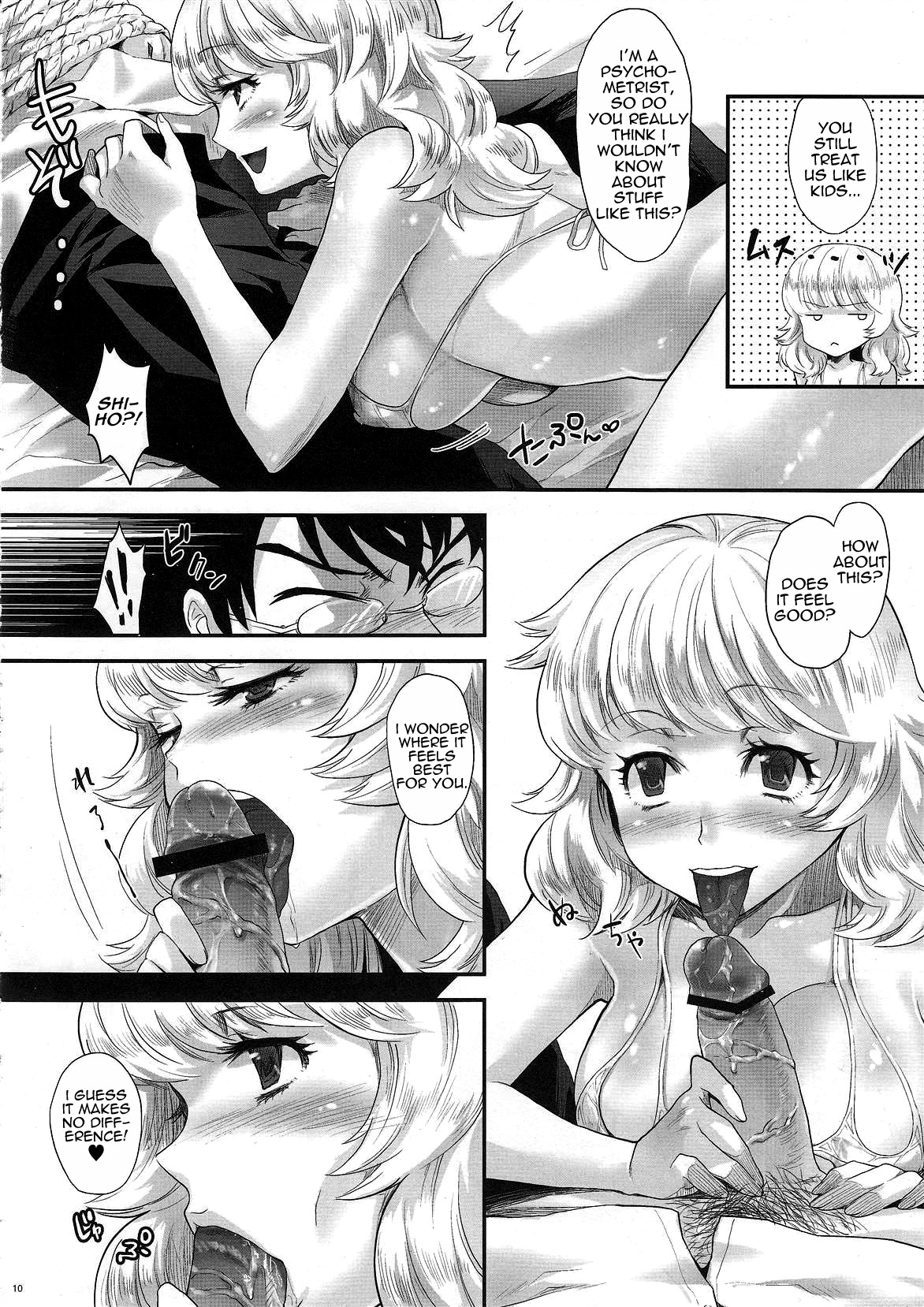(C78) [小悪魔sage派 (sage・ジョー)] 絶対淫乱アダルツ (絶対可憐チルドレン) [英訳]