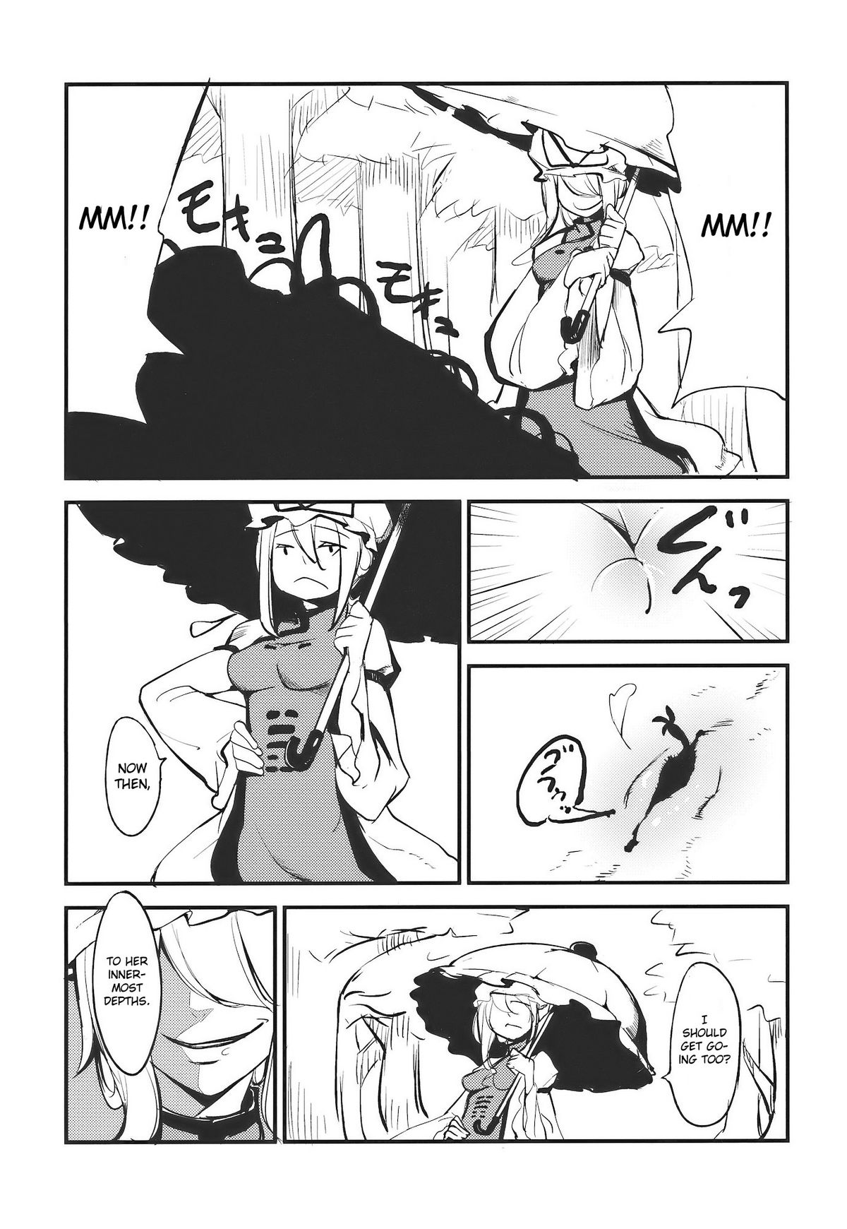 (C77) [白ネギ屋 (miya9)] 桃いじり (東方Project) [英訳]