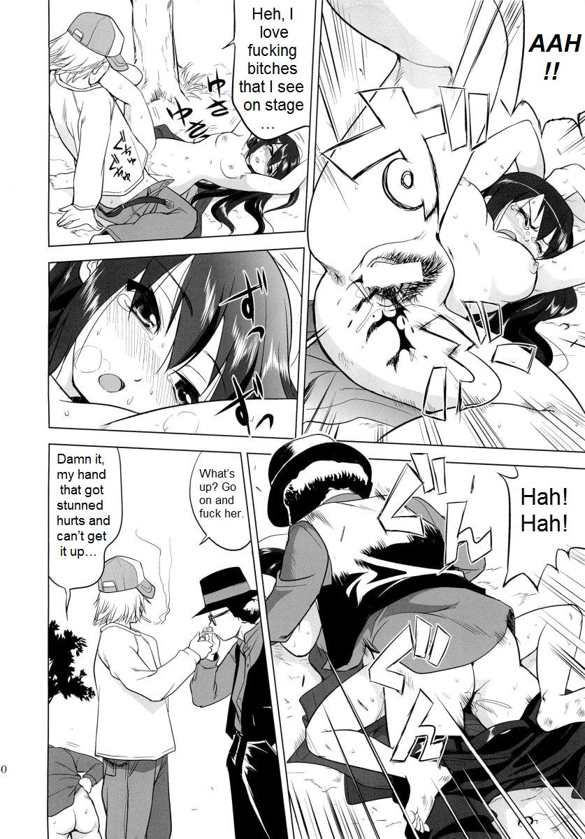 (C78) [蛸壷屋 (TK)] THAT IS IT (けいおん!) [英訳]