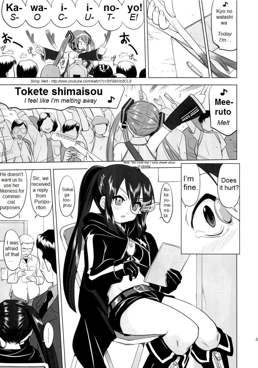 (C78) [蛸壷屋 (TK)] THAT IS IT (けいおん!) [英訳]