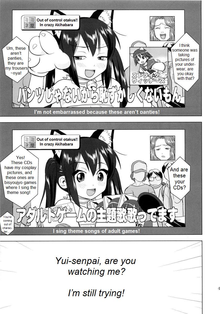 (C78) [蛸壷屋 (TK)] THAT IS IT (けいおん!) [英訳]