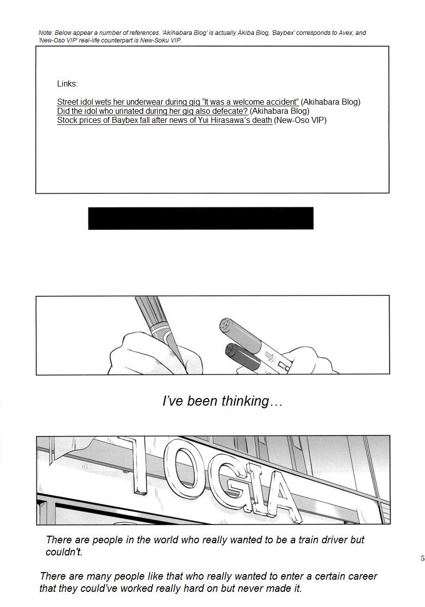 (C78) [蛸壷屋 (TK)] THAT IS IT (けいおん!) [英訳]