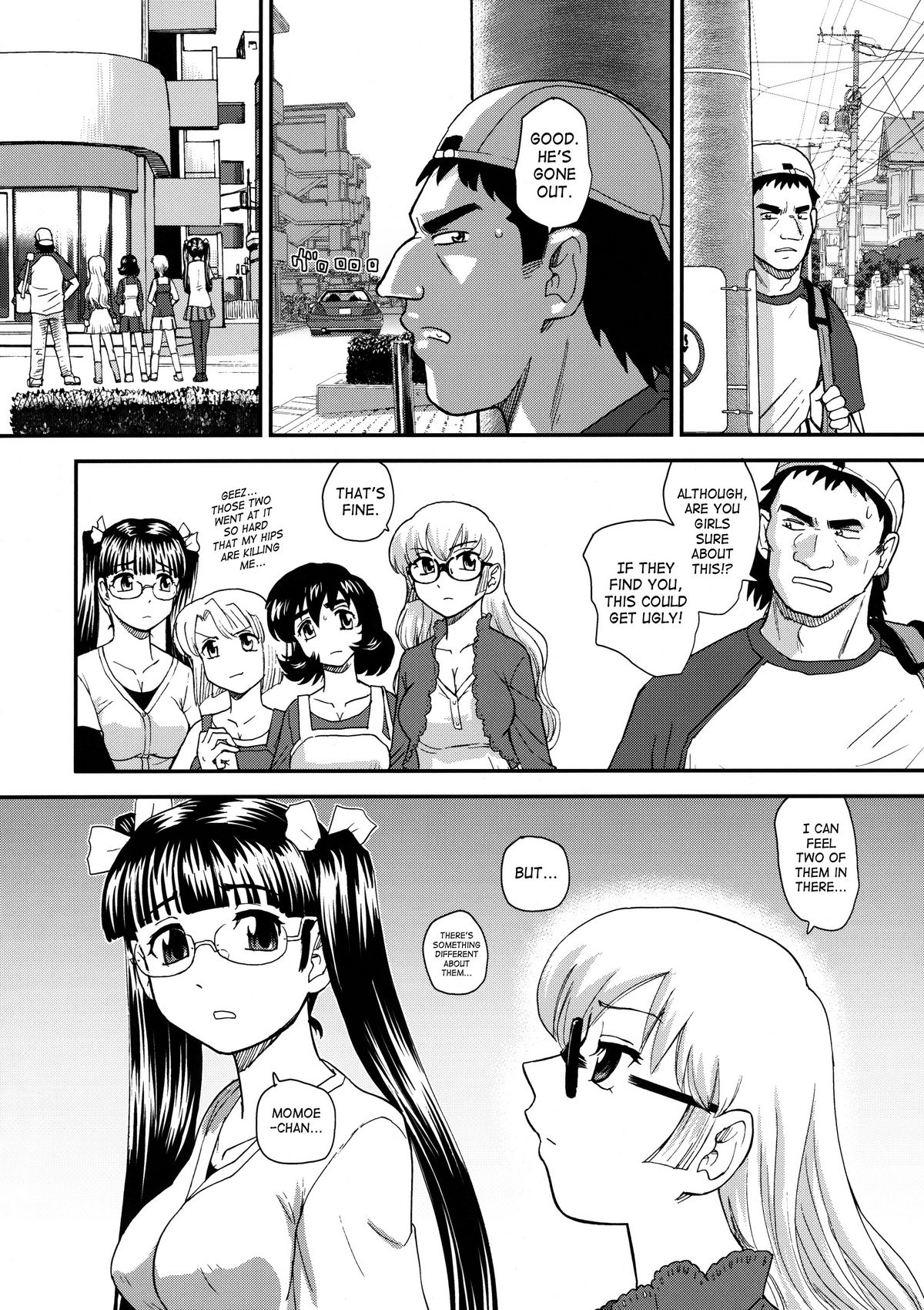 (C78) [Behind Moon (Q)] ダルシーレポート12 [英訳]
