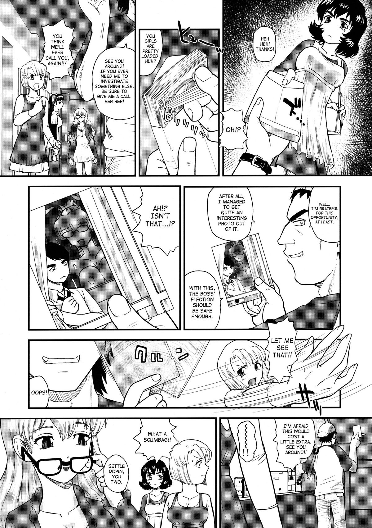 (C78) [Behind Moon (Q)] ダルシーレポート12 [英訳]