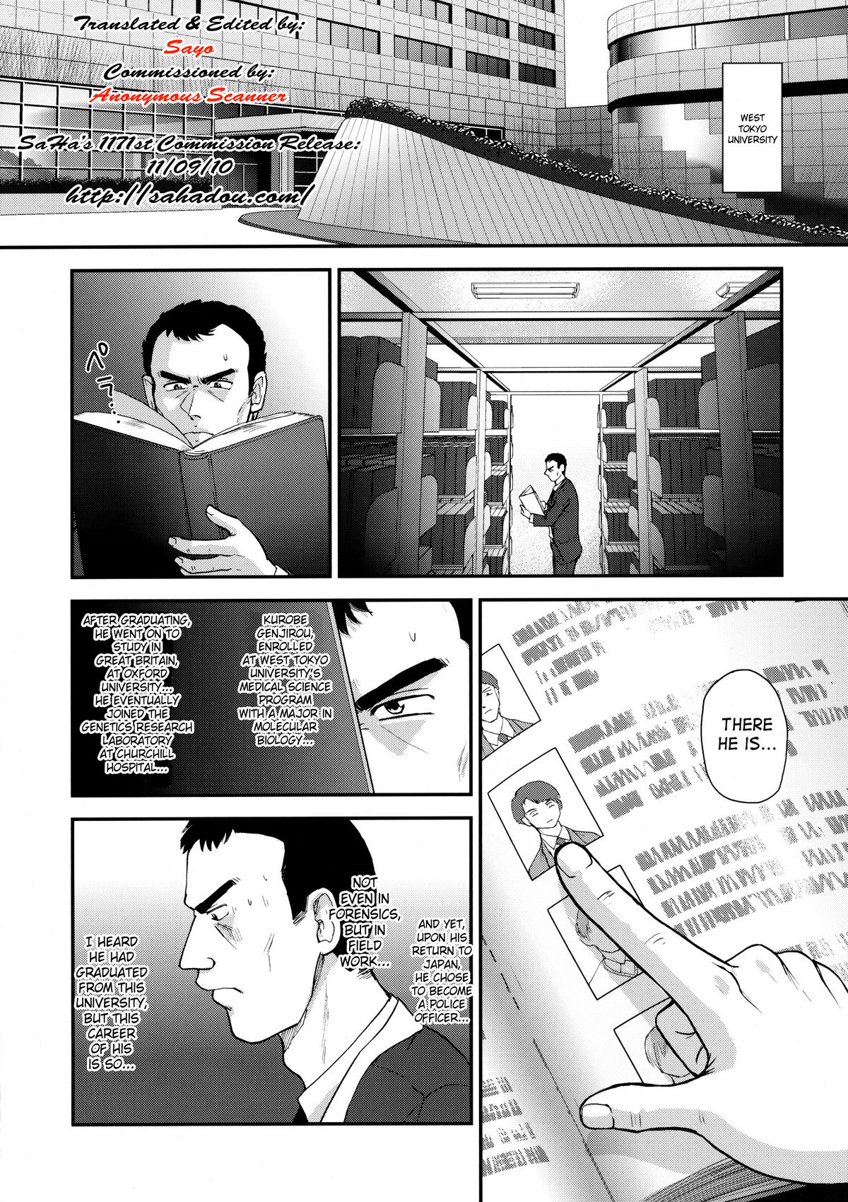 (C78) [Behind Moon (Q)] ダルシーレポート12 [英訳]