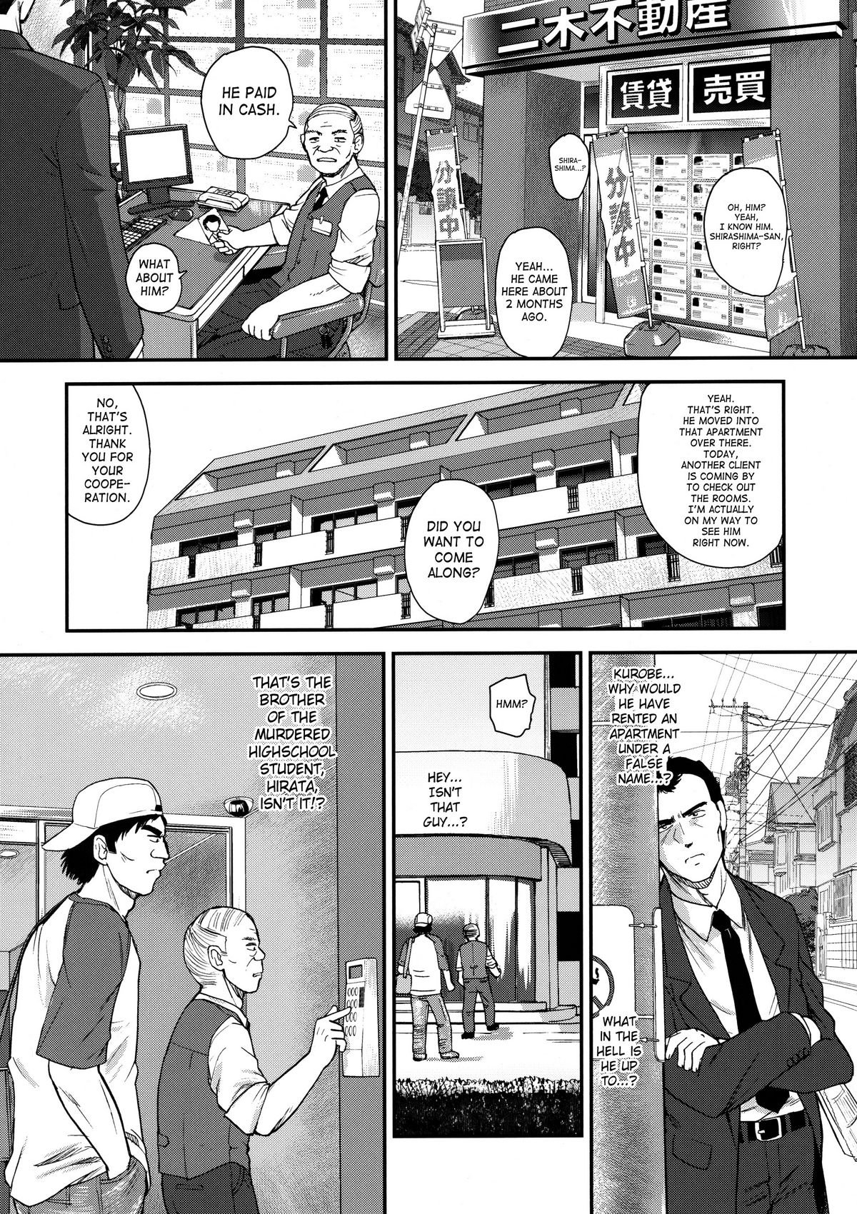 (C78) [Behind Moon (Q)] ダルシーレポート12 [英訳]