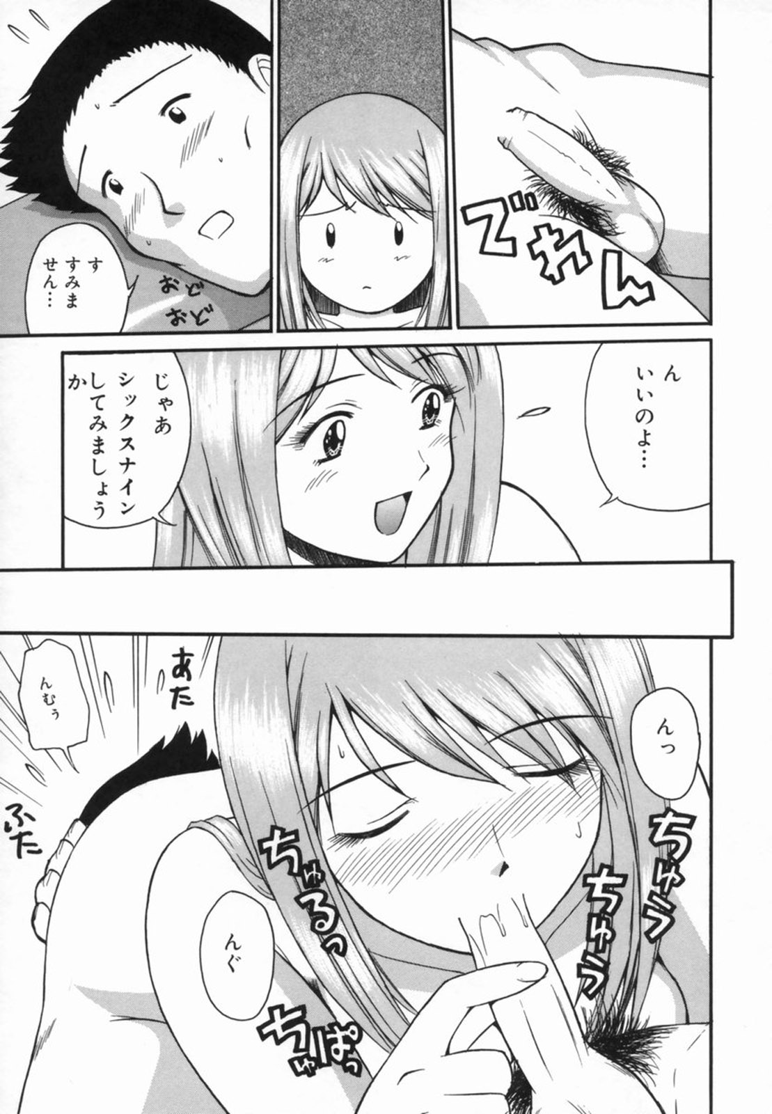 [ToWeR] 青姦天国