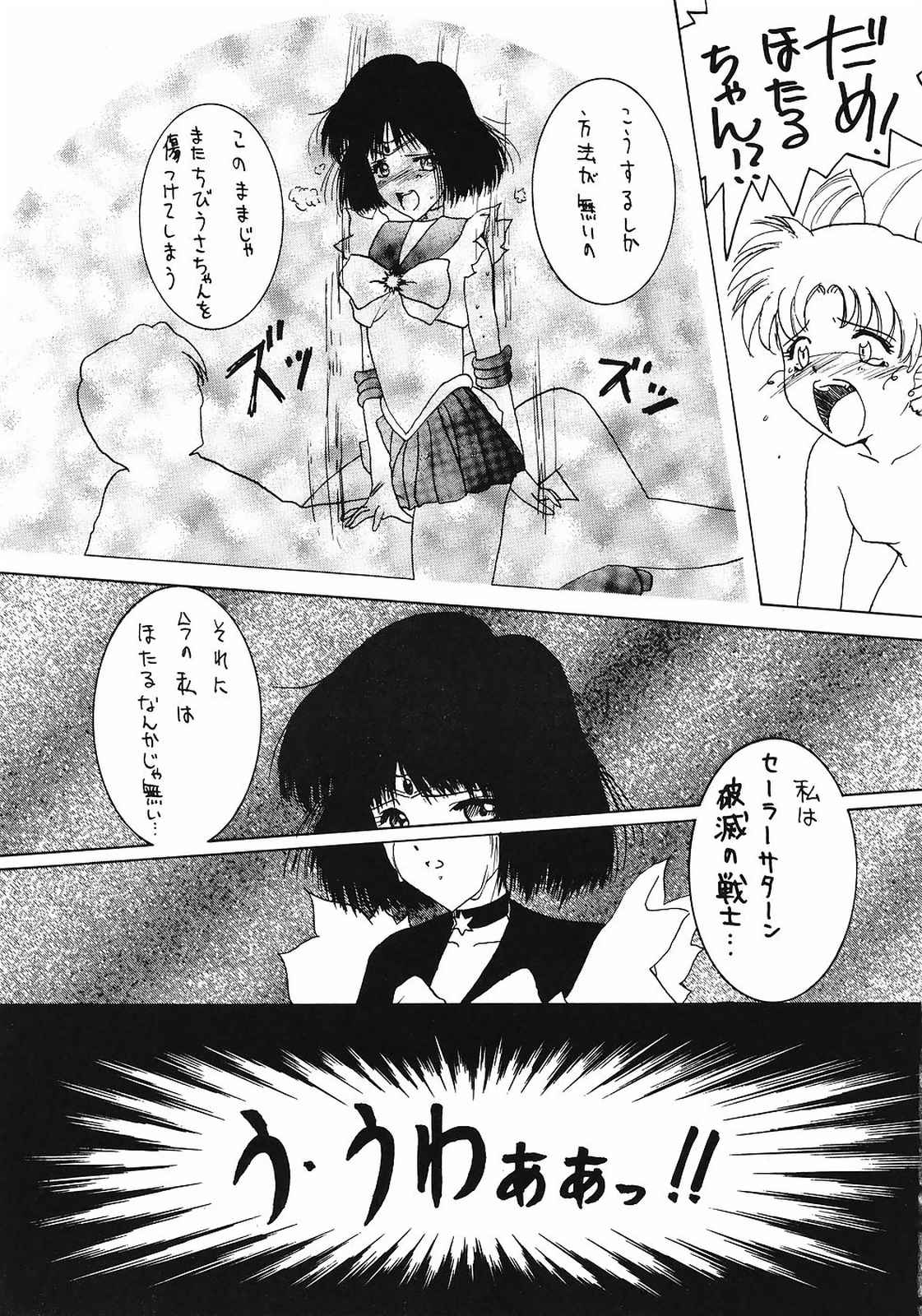 【浅野屋】めまい