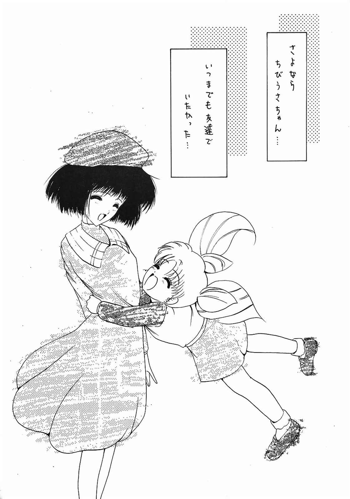 【浅野屋】めまい