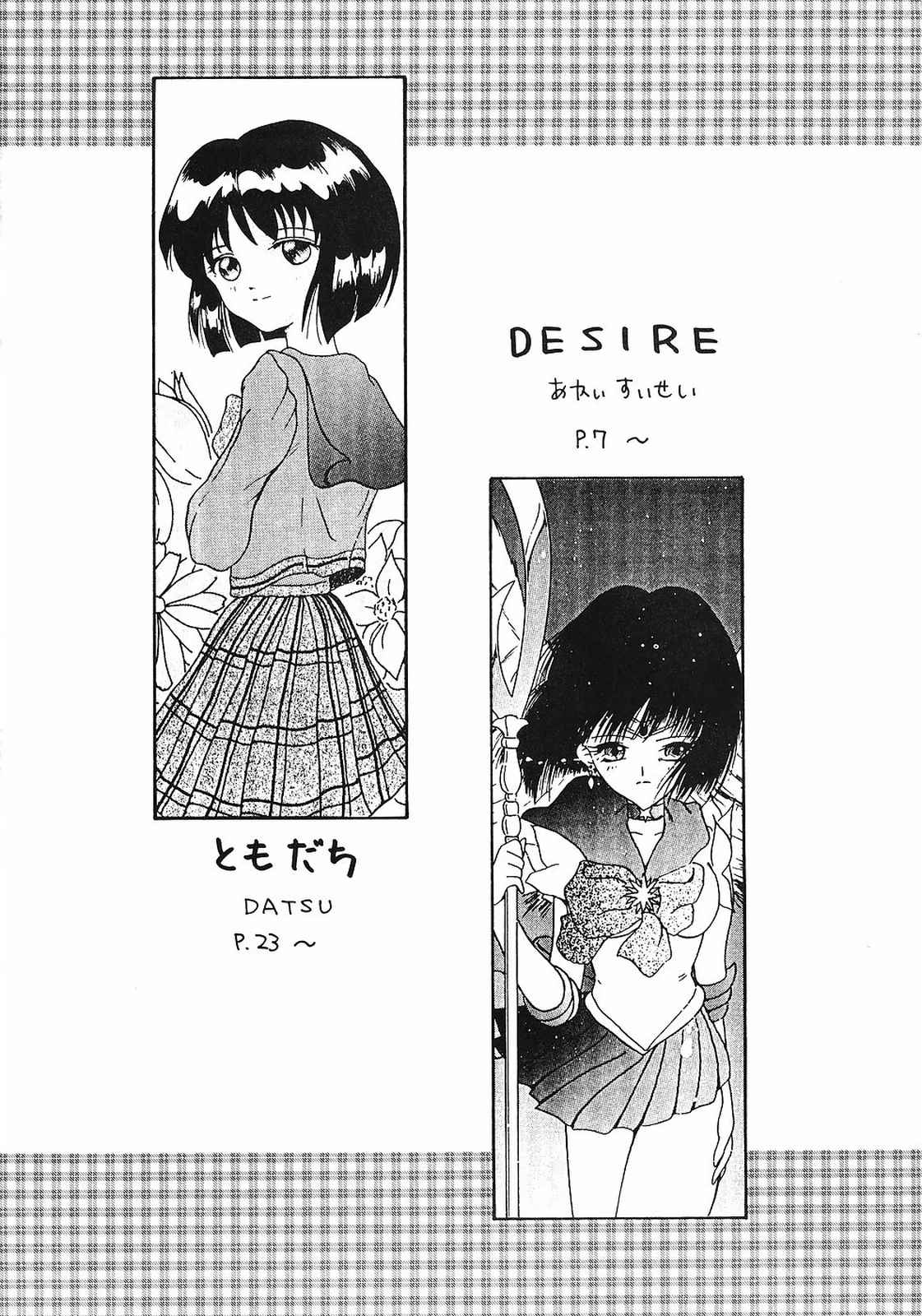 【浅野屋】めまい