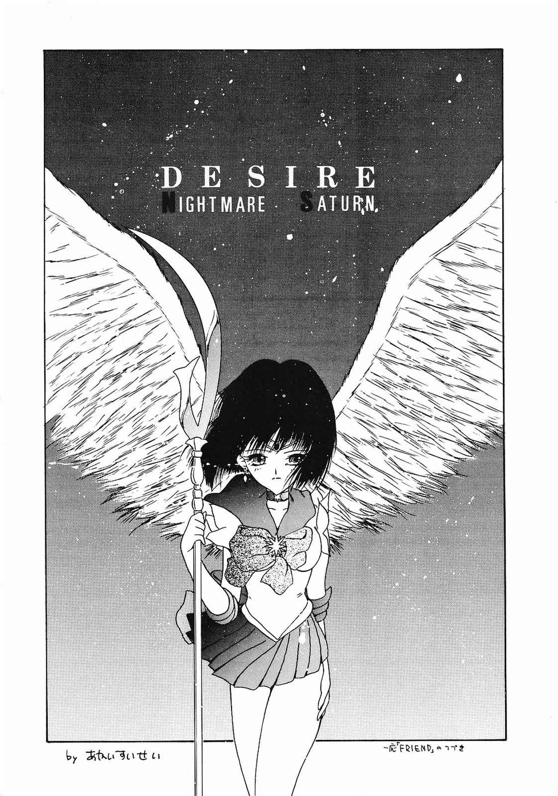 【浅野屋】めまい