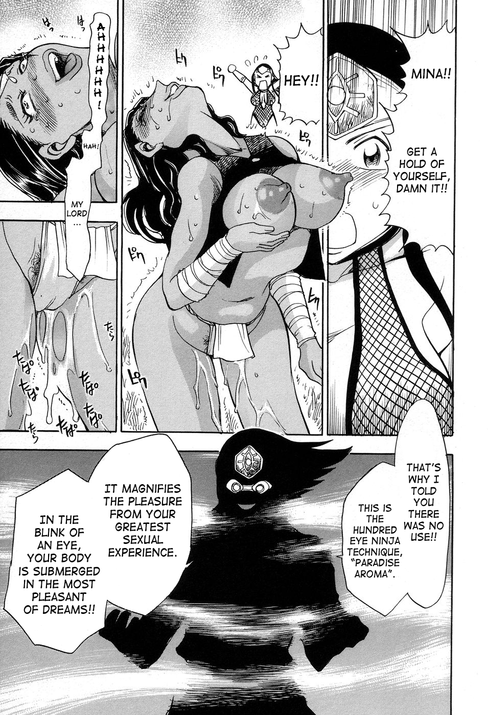 [ちば・ぢろう] 魔羅ノ介 巻ノ一 [英訳]