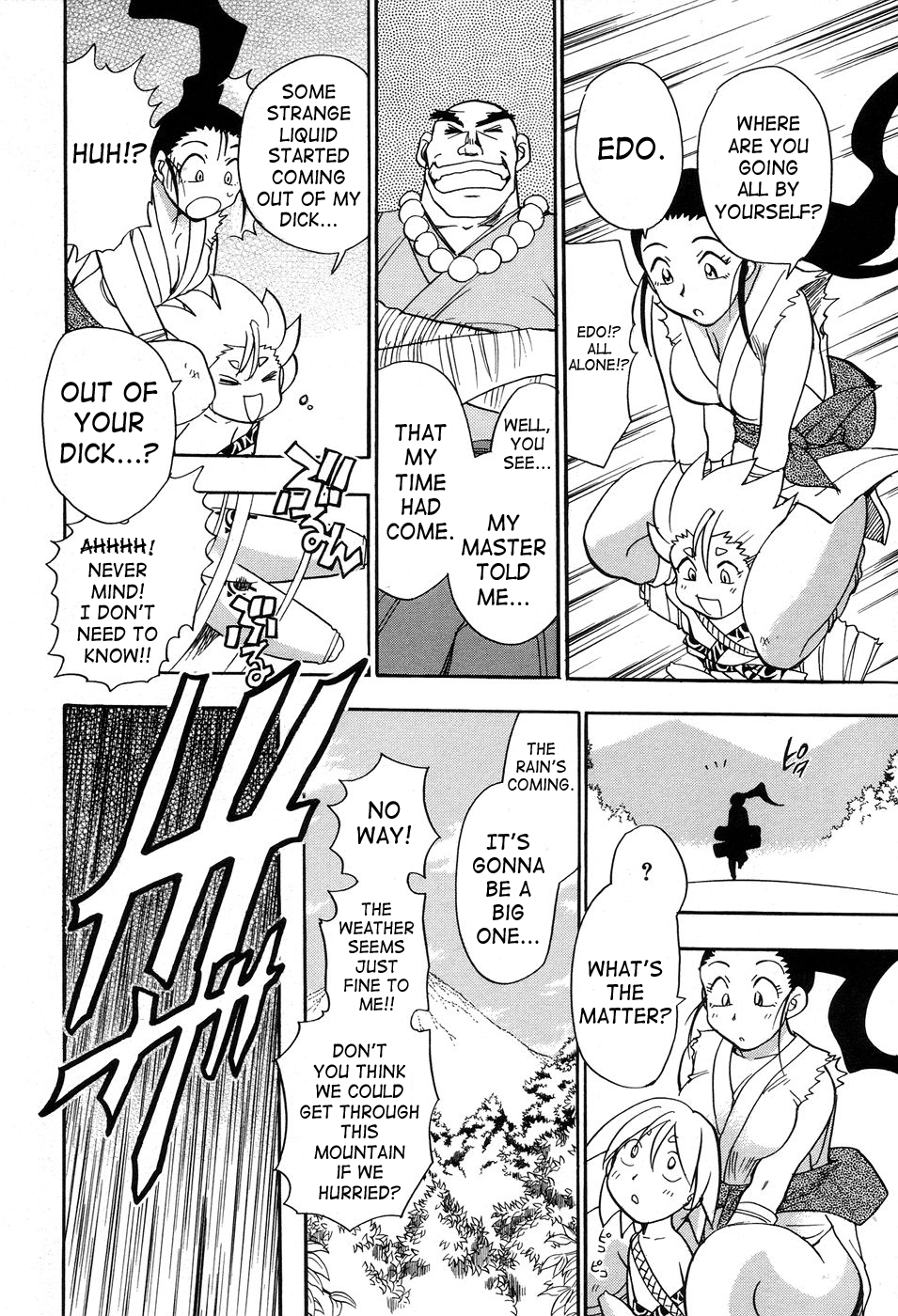[ちば・ぢろう] 魔羅ノ介 巻ノ一 [英訳]