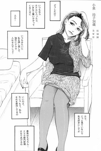 【ブラインドガテイ】中だしされる5忍のひとだま2 【ブラインドガテイ】中だしされる5忍のひとだま2