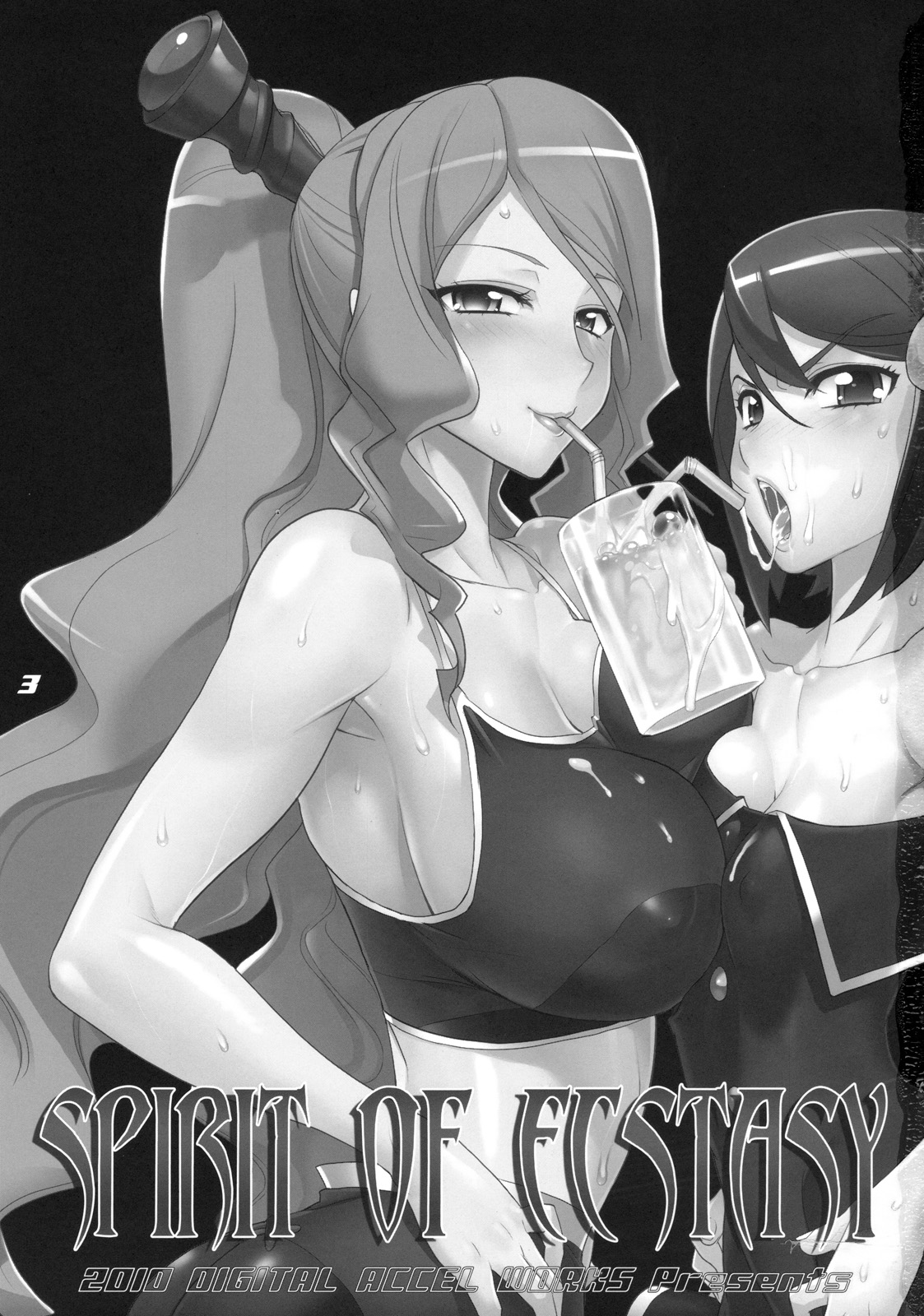 (C78) (同人誌) [Digital Accel Works (INAZUMA)] SPIRIT OF ECSTASY (バトルスピリッツ)