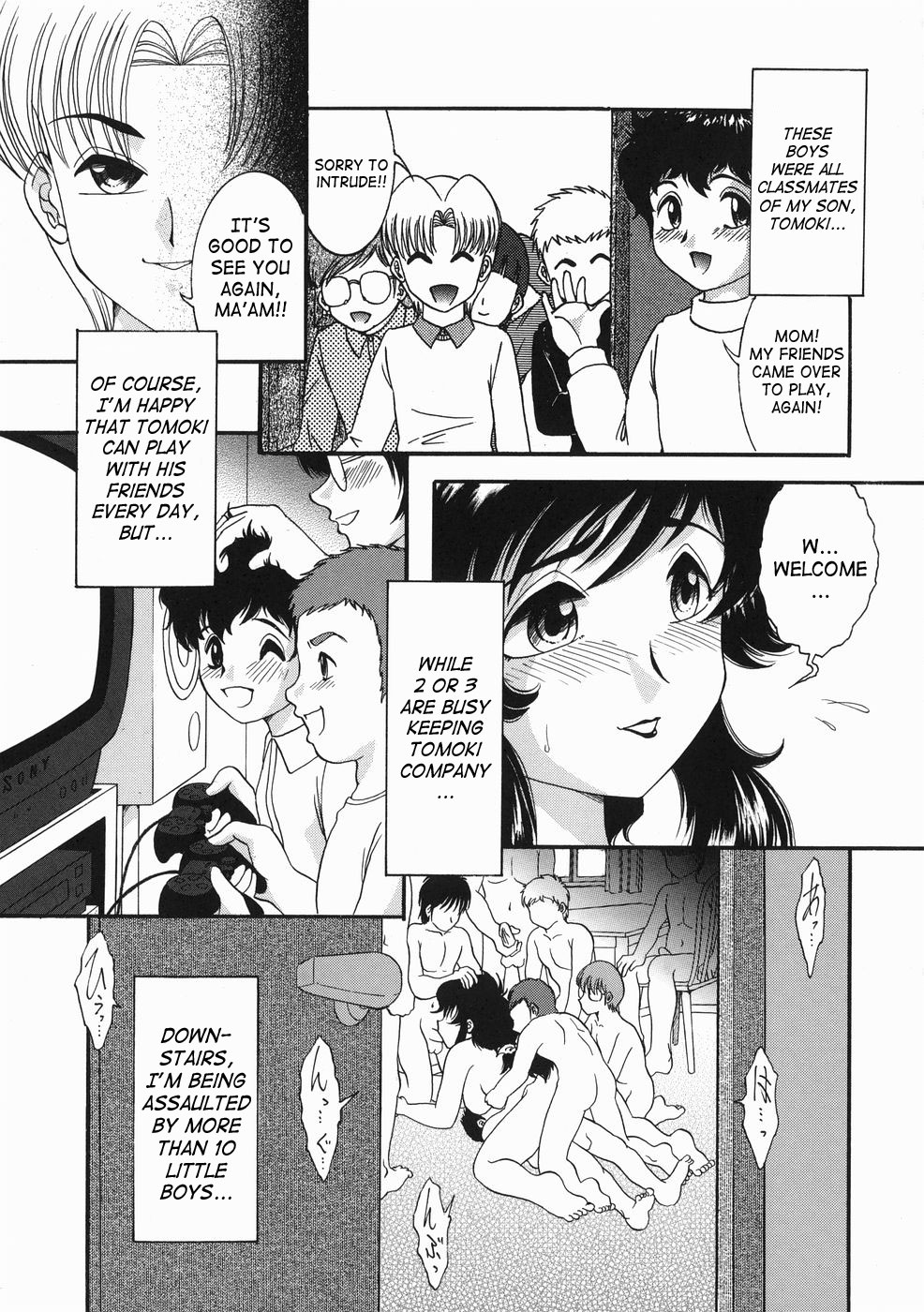 [YASKA] こどもの玩具 [英訳]