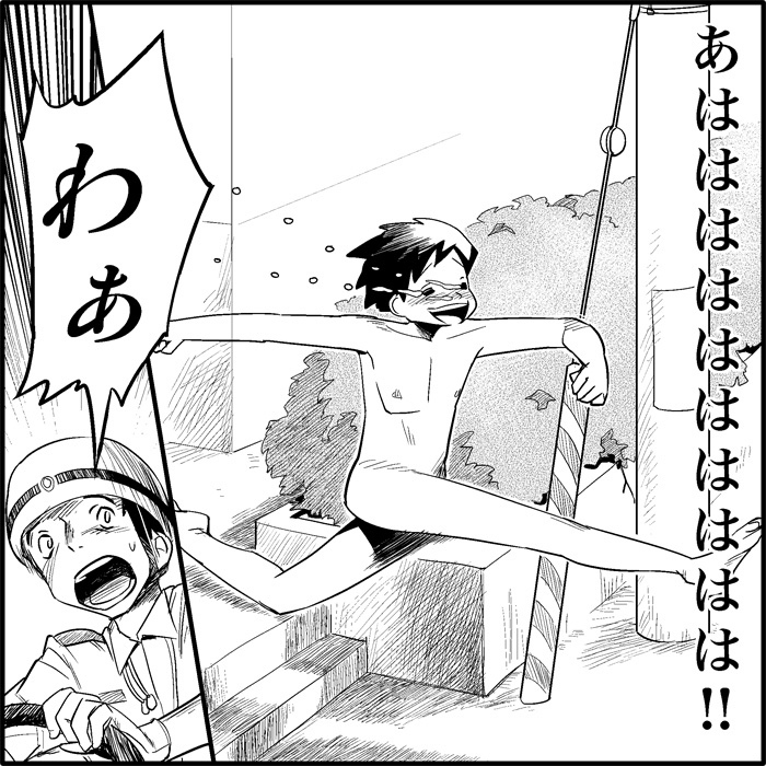 [トイレ籠] みっくみくな反応 1-33 (ボーカロイド)