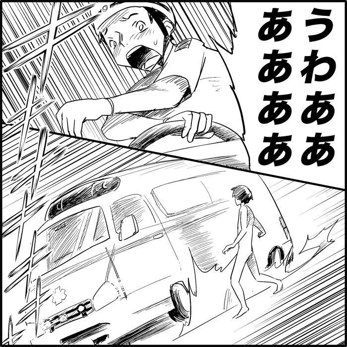 [トイレ籠] みっくみくな反応 1-33 (ボーカロイド)