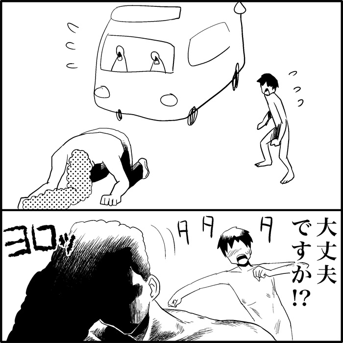 [トイレ籠] みっくみくな反応 1-33 (ボーカロイド)