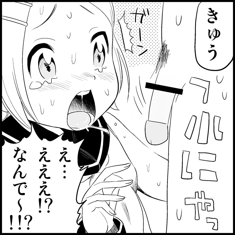 [トイレ籠] みっくみくな反応 1-33 (ボーカロイド)