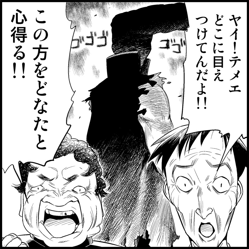 [トイレ籠] みっくみくな反応 1-33 (ボーカロイド)