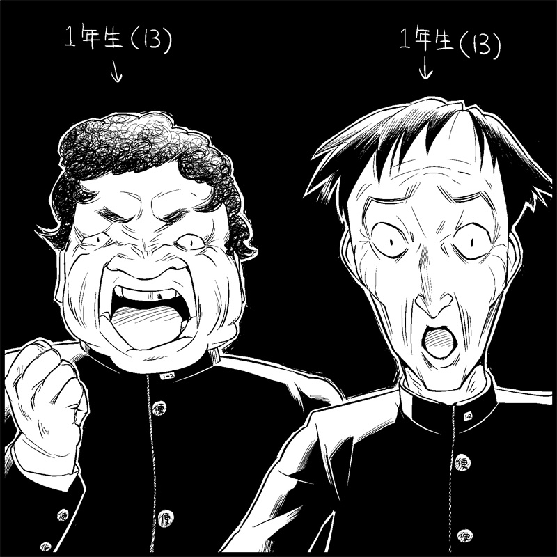 [トイレ籠] みっくみくな反応 1-33 (ボーカロイド)