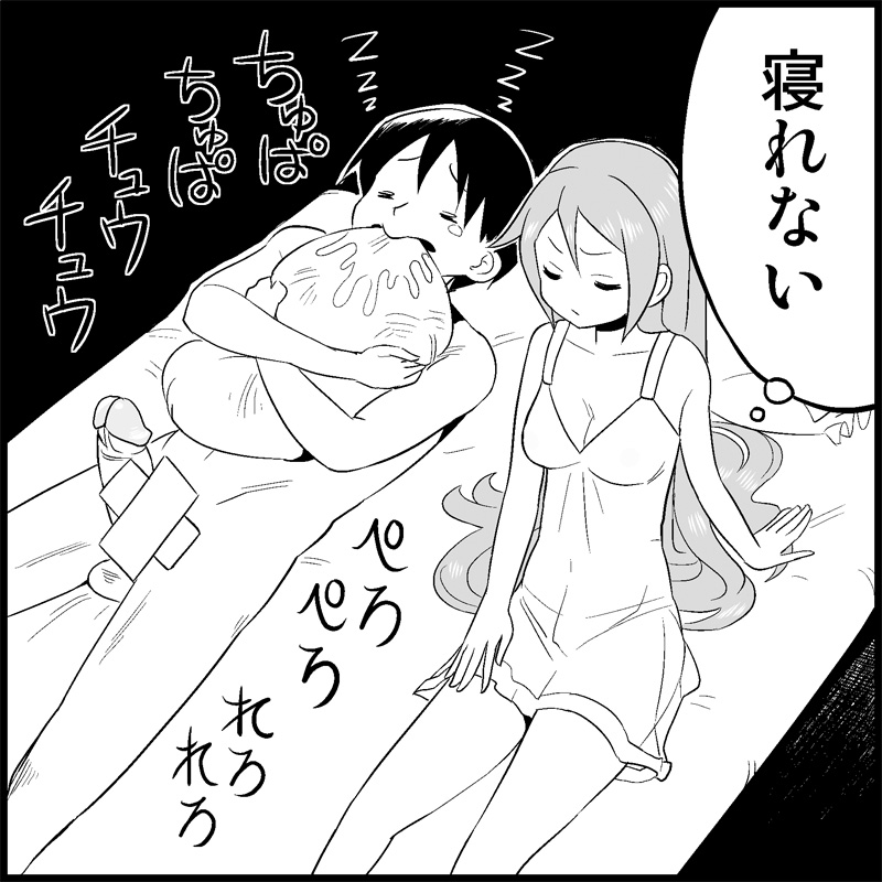 [トイレ籠] みっくみくな反応 1-33 (ボーカロイド)